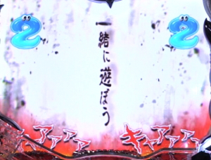 パチンコ吉宗 天井 期待 値のおまつリーチの画像