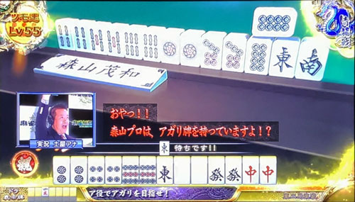 麻雀格闘倶楽部 真のプロ雀士の手牌が見える済州 オリエンタル ホテル カジノ